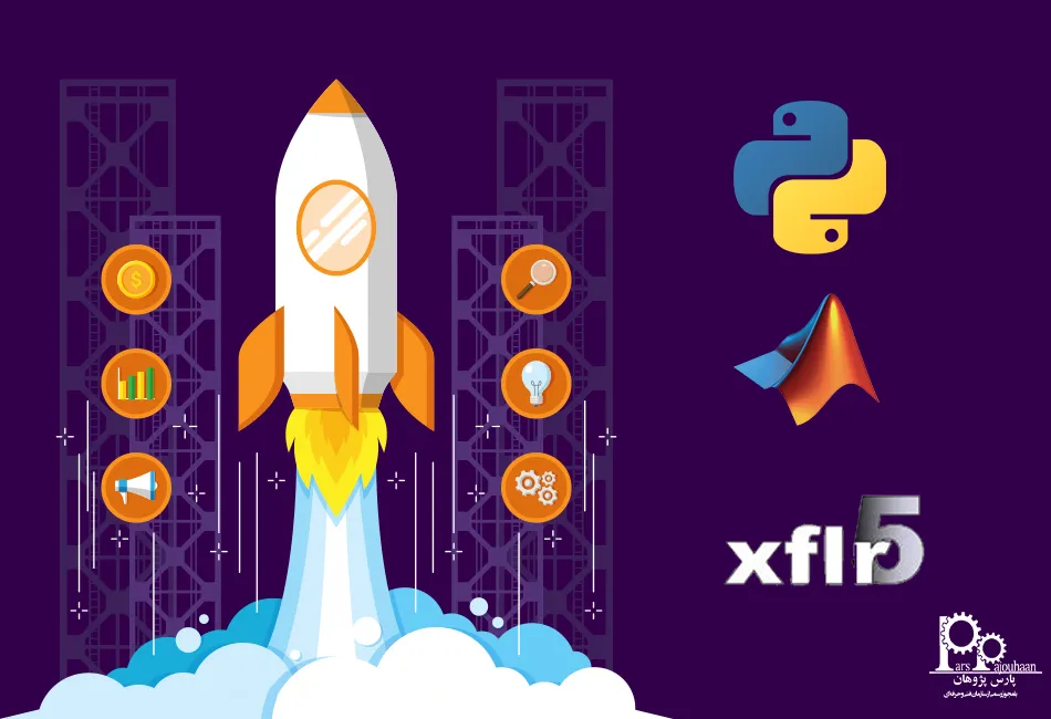 ویژگی مهندسین موفق هوافضا